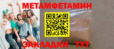 мефедрон Гатчина