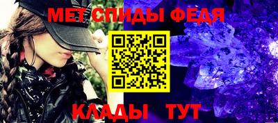 мефедрон Гатчина