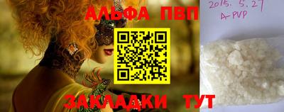 шишки Берёзовский