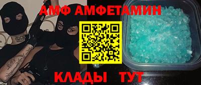 альфа пвп VHQ Гагарин