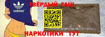 дистиллят марихуана Бийск