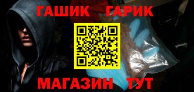 дистиллят марихуана Бийск