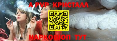 альфа пвп VHQ Гагарин