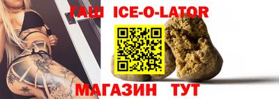 шишки Берёзовский