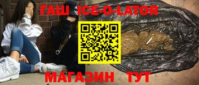 мефедрон Гатчина