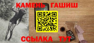 дистиллят марихуана Бийск