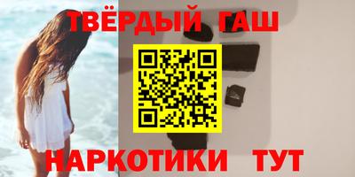 дистиллят марихуана Бийск