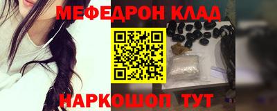 альфа пвп VHQ Гагарин