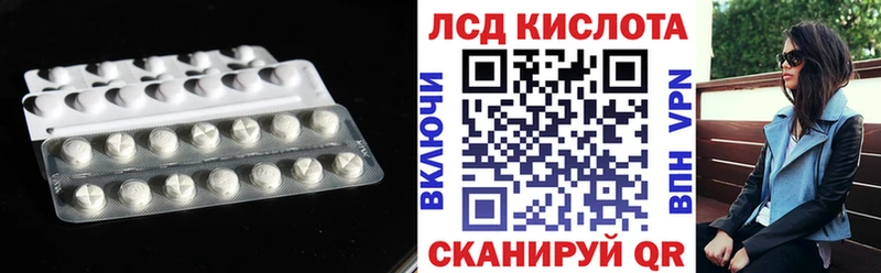 МЕГА маркетплейс  купить наркоту  Искитим  ЛСД экстази ecstasy 