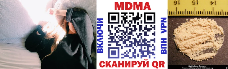 kraken tor  Искитим  MDMA молли 