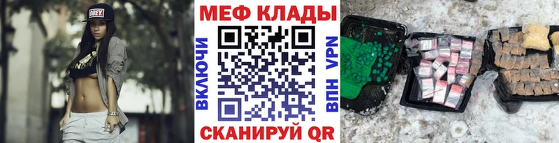 закладка omg ТОР МЕФ mephedrone Искитим