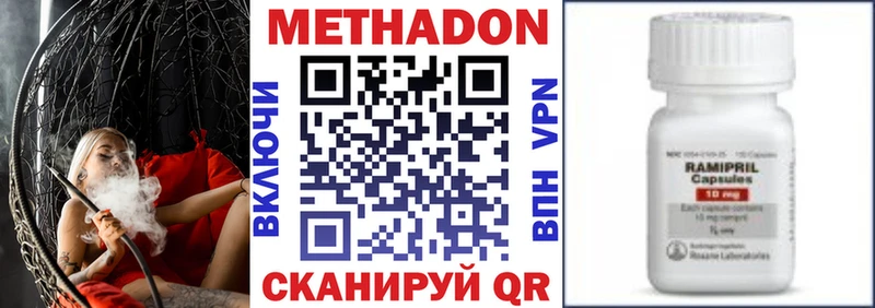 Метадон мёд ОМГ ОМГ ссылка Искитим