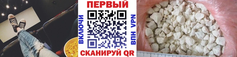 МЕТАМФЕТАМИН витя где продают OMG сайт Искитим
