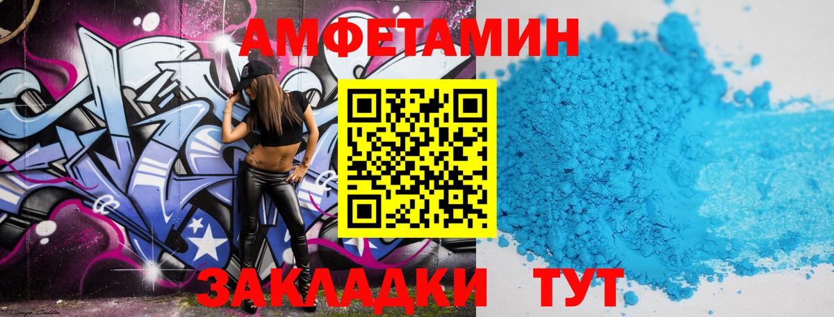 Первитин  Вход с VPN  Метамфетамин винт  Искитим  Метамфетамин винт 