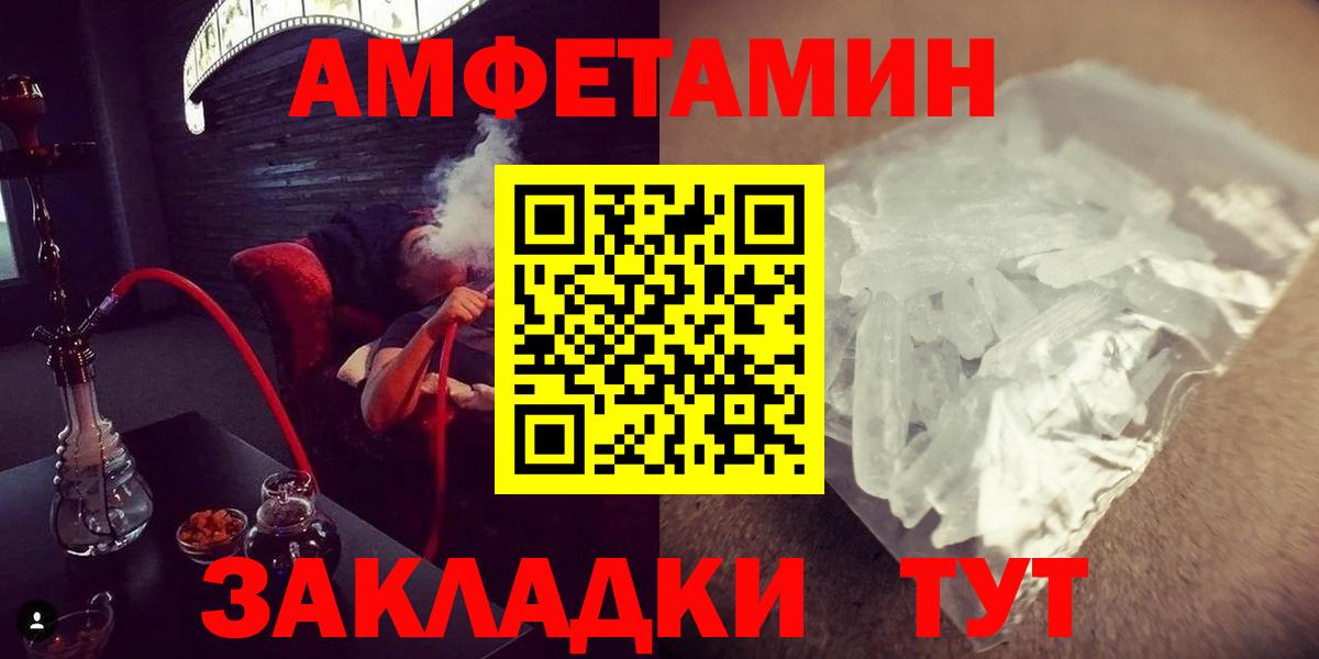 Первитин винт Искитим