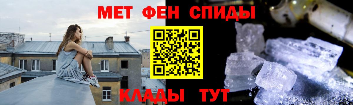 Метамфетамин витя  Метамфетамин витя  Искитим 