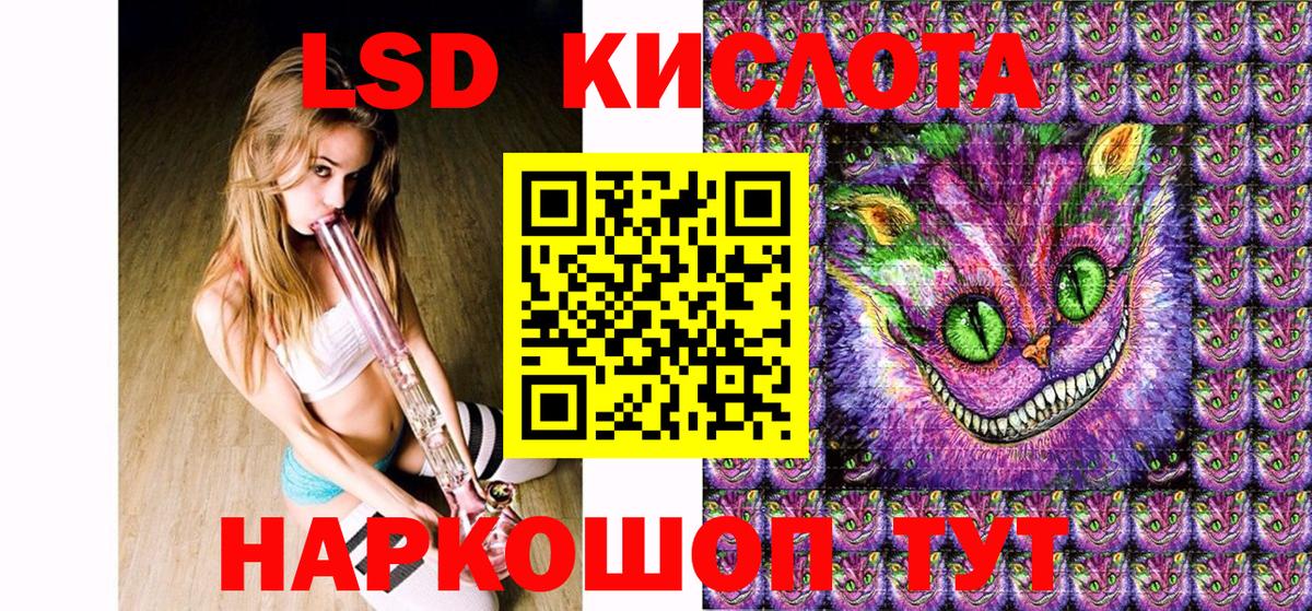 Марки N-bome 1500мкг Искитим