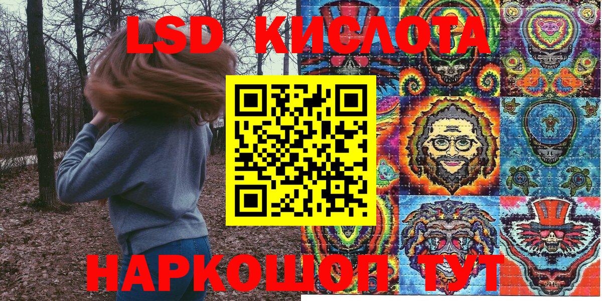 Марки 25I-NBOMe 1,8мг  Марки 25I-NBOMe 1,8мг  Вход с VPN  Искитим 