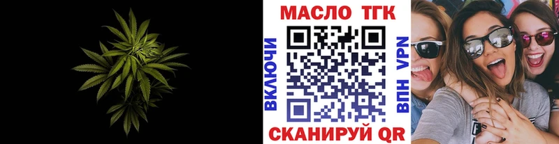 Дистиллят ТГК вейп Искитим