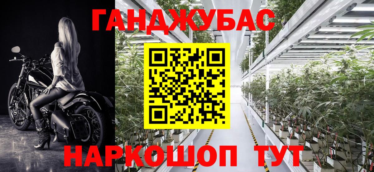 Бошки Шишки THC 21%  Бошки марихуана Ganja  Искитим  Каннабис Ganja  Шишки марихуана Bruce Banner 