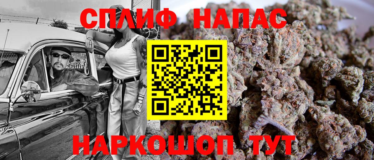 Искитим  Марихуана SATIVA & INDICA  Конопля MAZAR  Вход с VPN  Шишки марихуана LSD WEED  Шишки марихуана Bruce Banner 