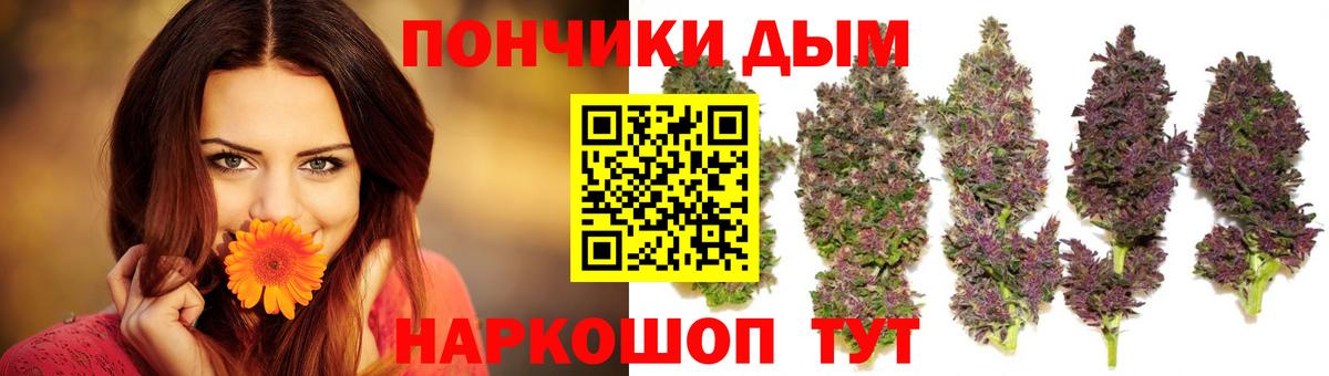 Шишки марихуана White Widow Искитим